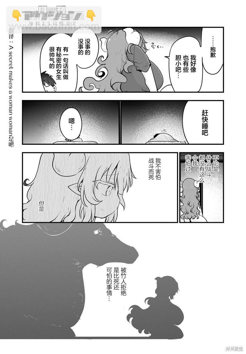 第131话16