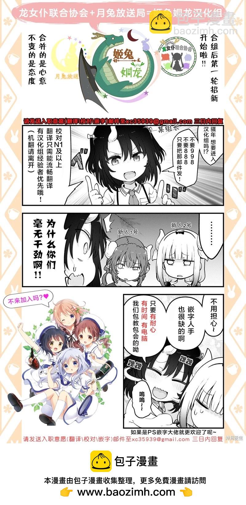 第131话19
