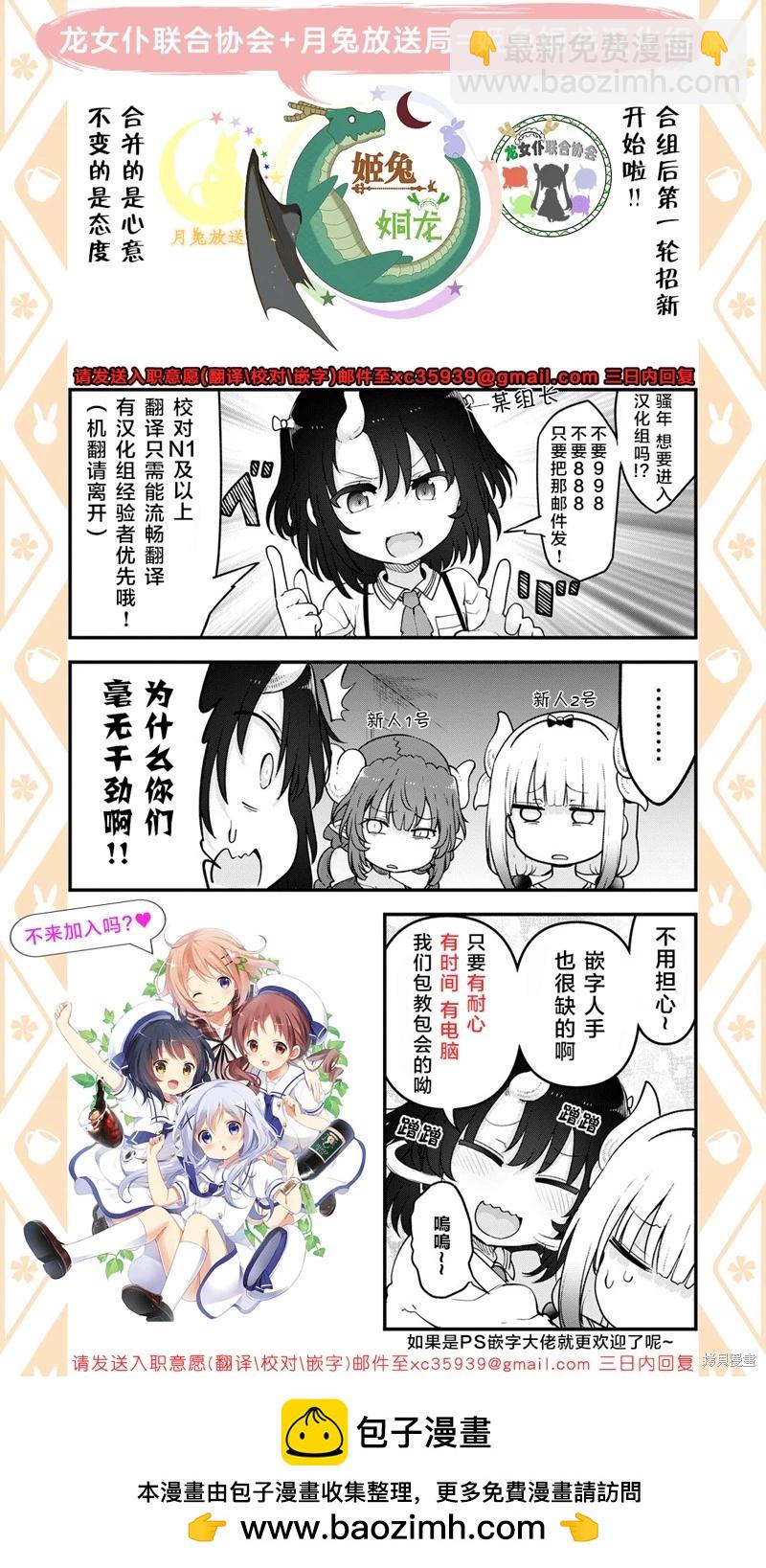 第132话+12卷后记16