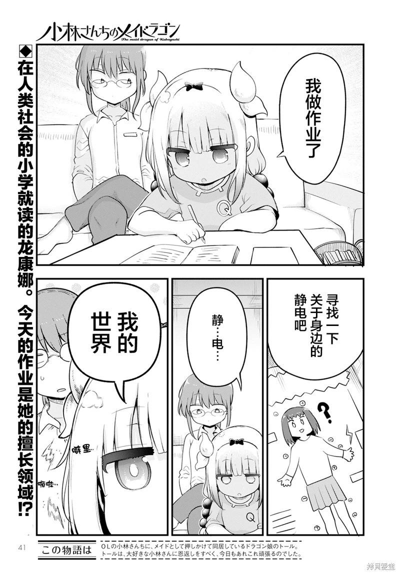 第134话0