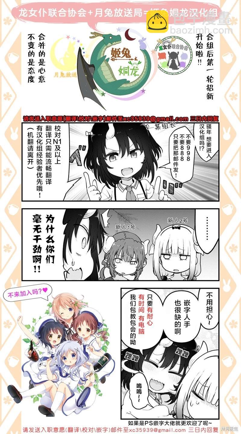 第134话14
