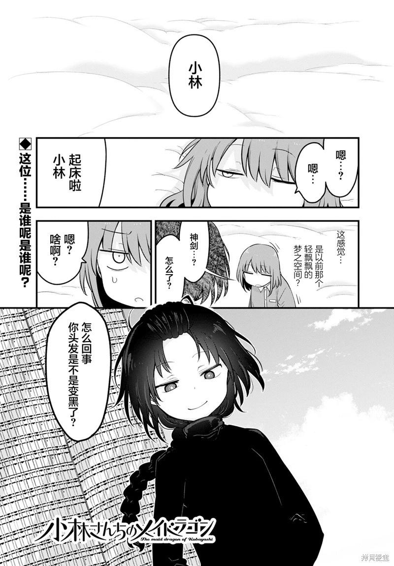 第135话0