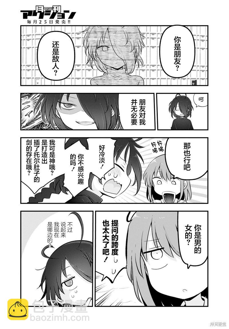 第135话10