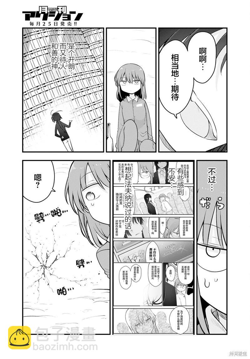 第135话12