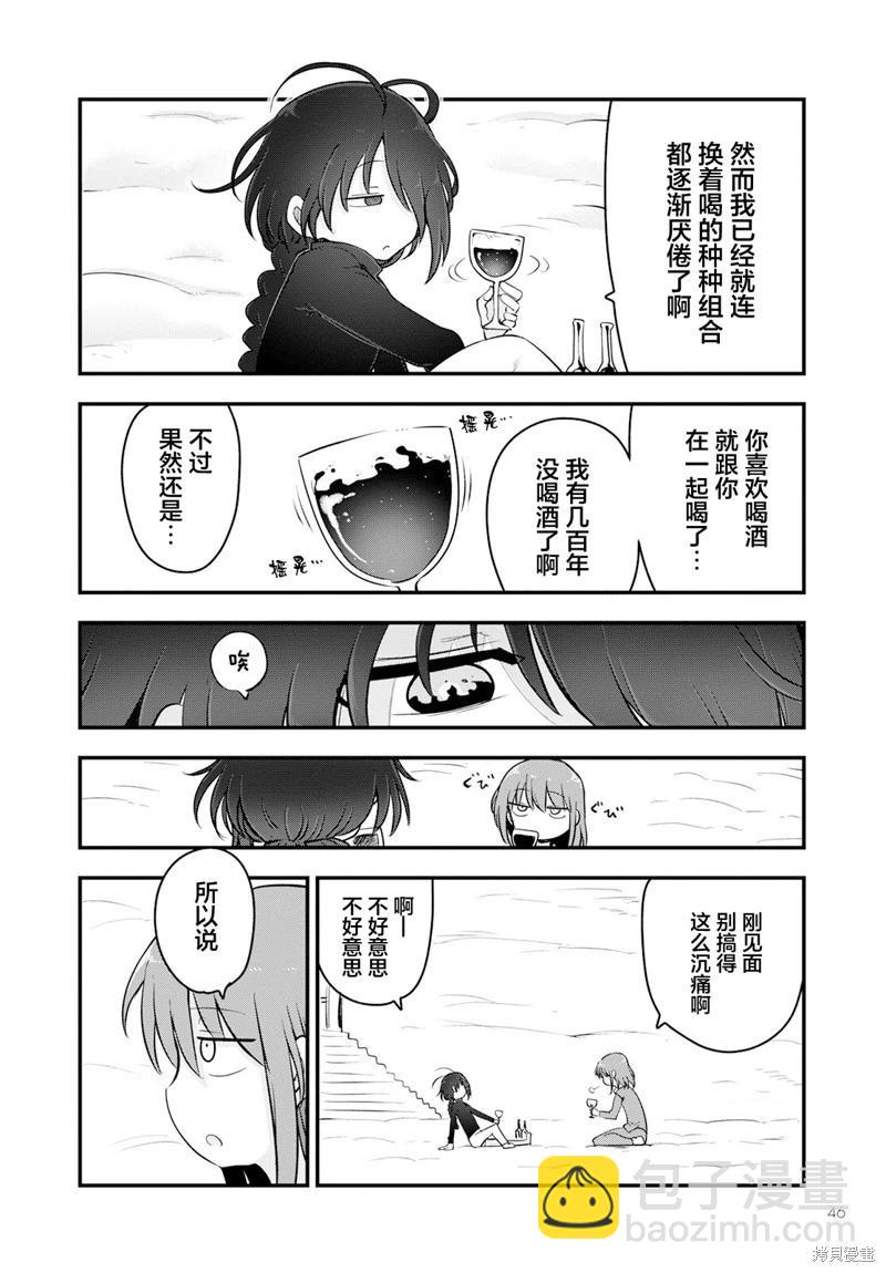 第135话9