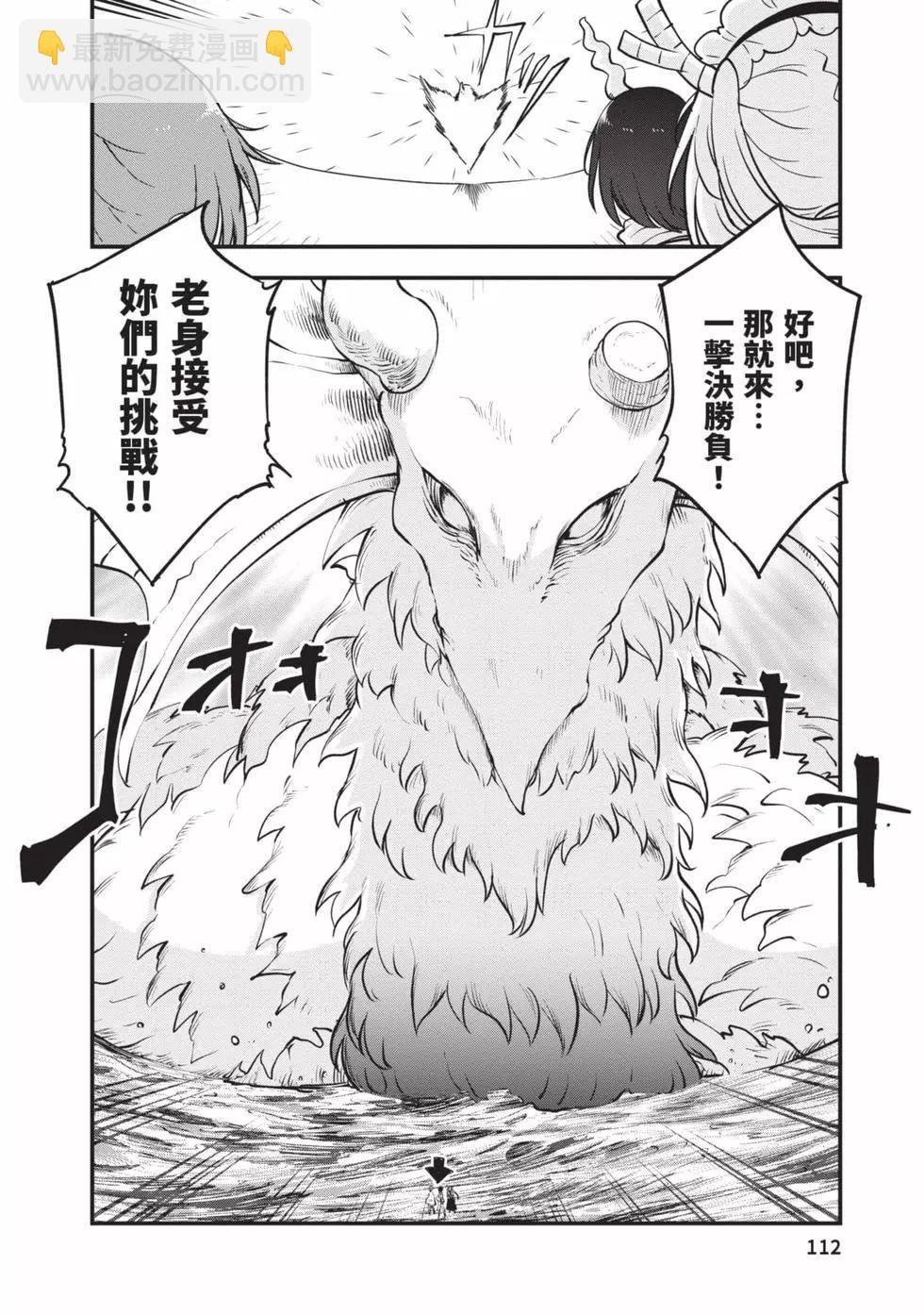 第12卷118