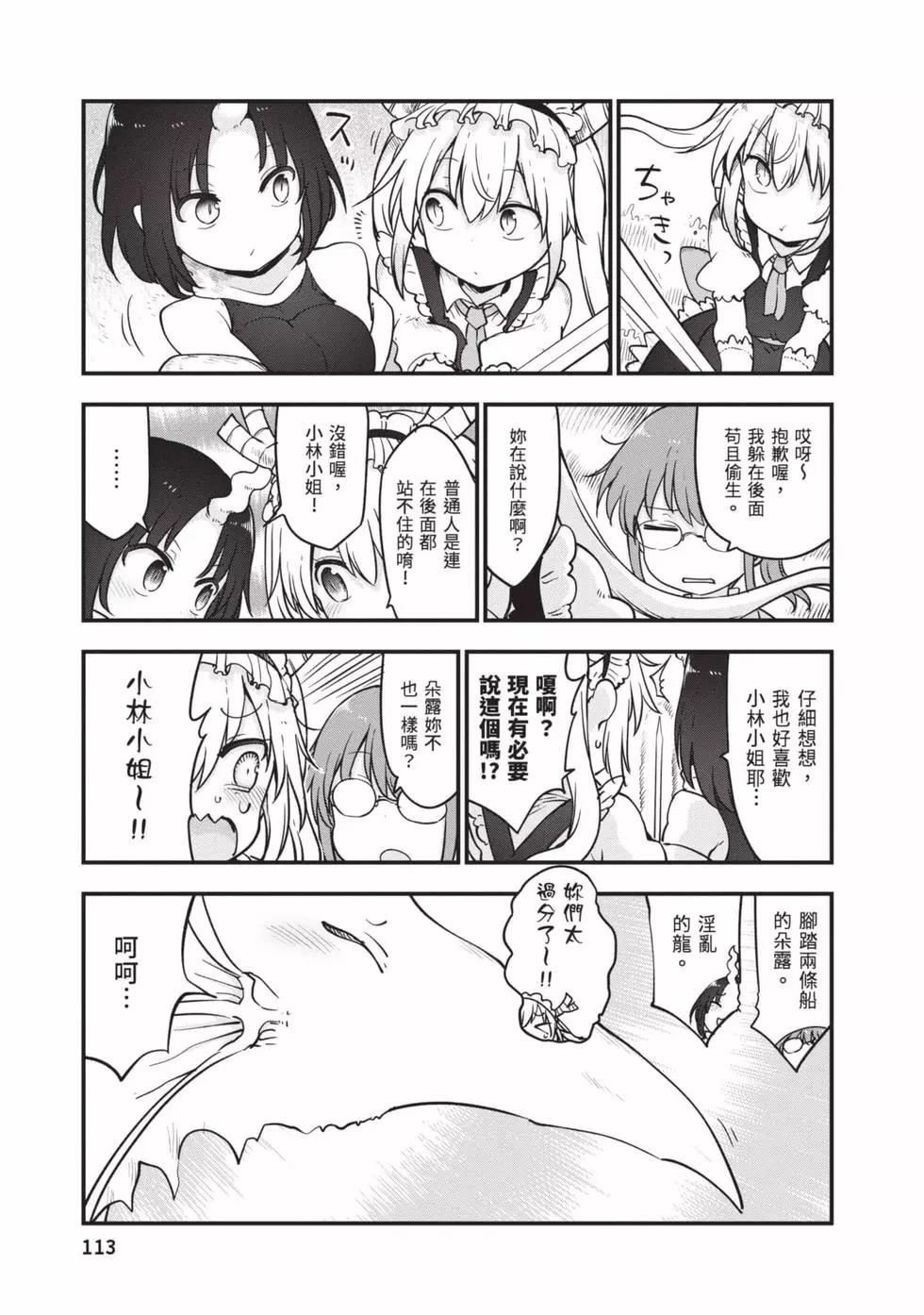 第12卷119