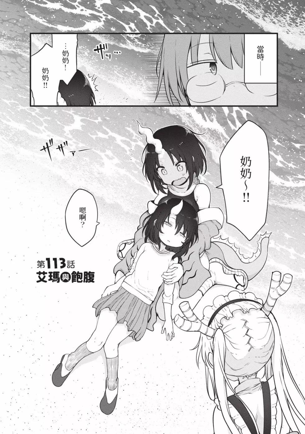 第12卷122