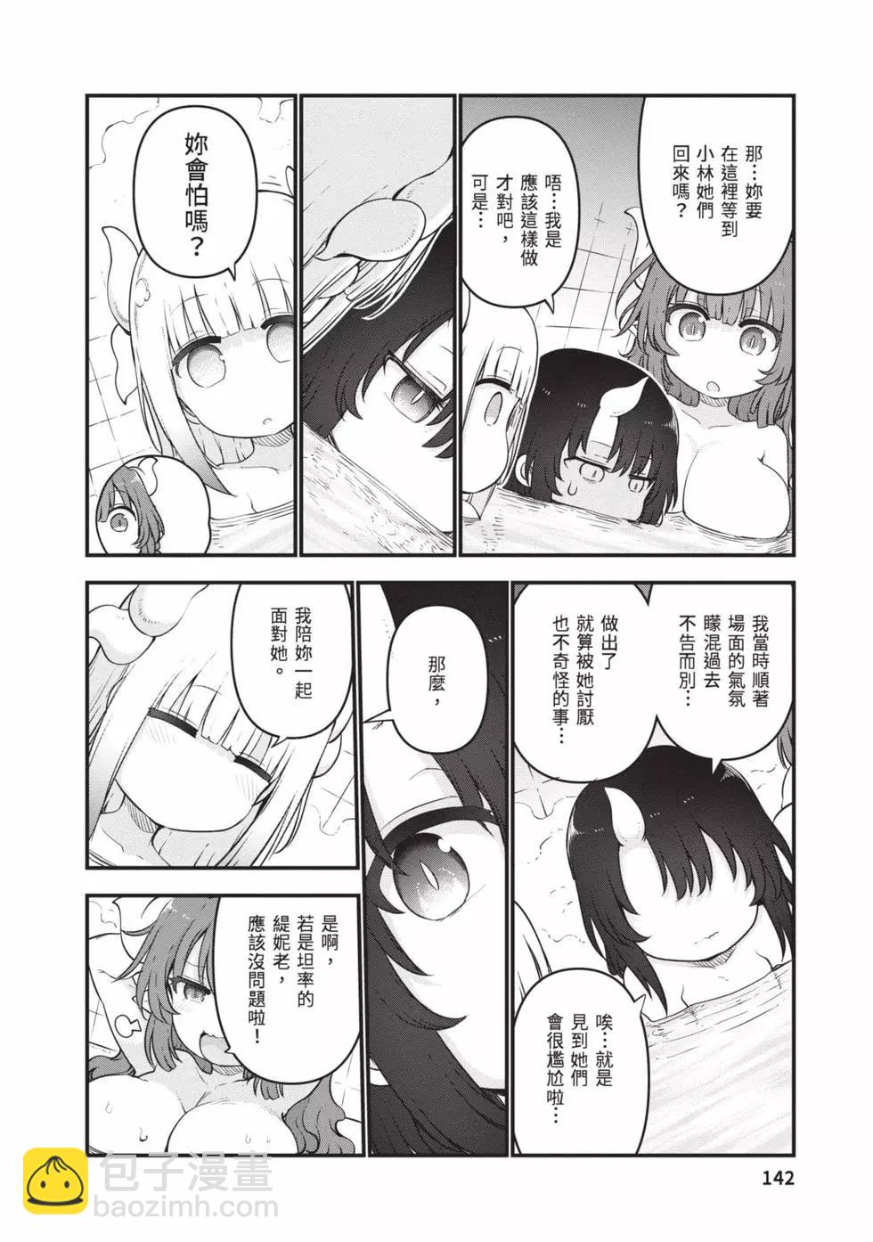 第12卷148
