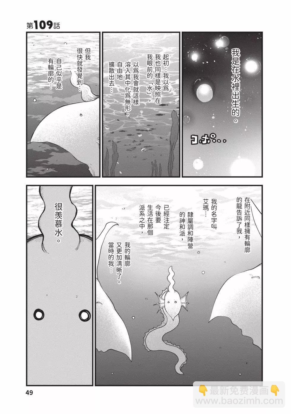 第12卷47