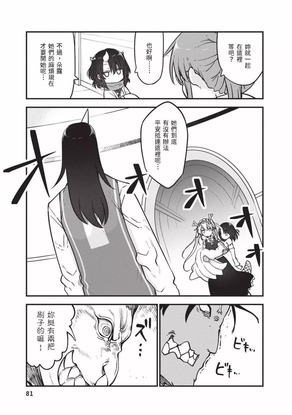 第12卷83