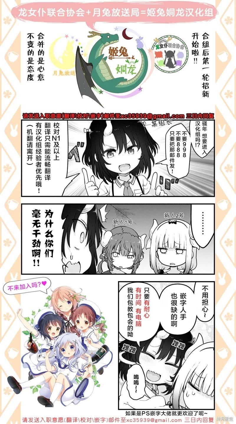 第138话14