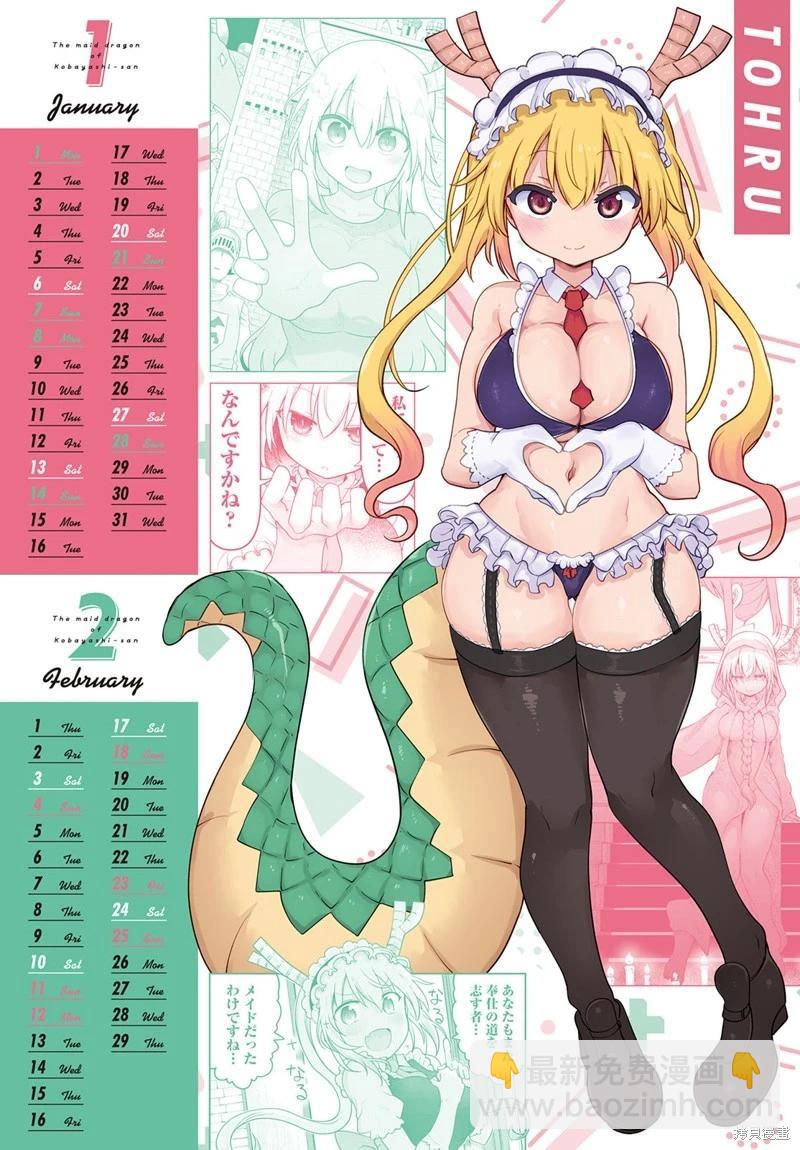 第139话16