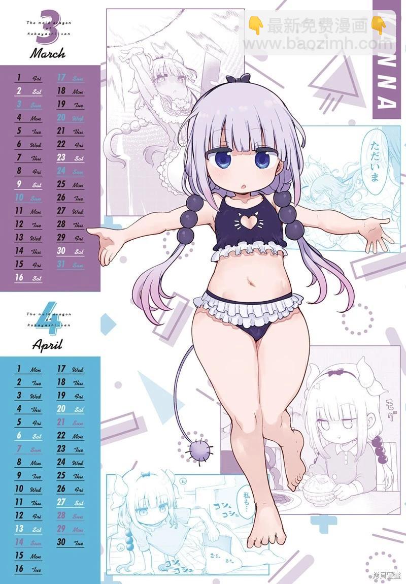 第139话17