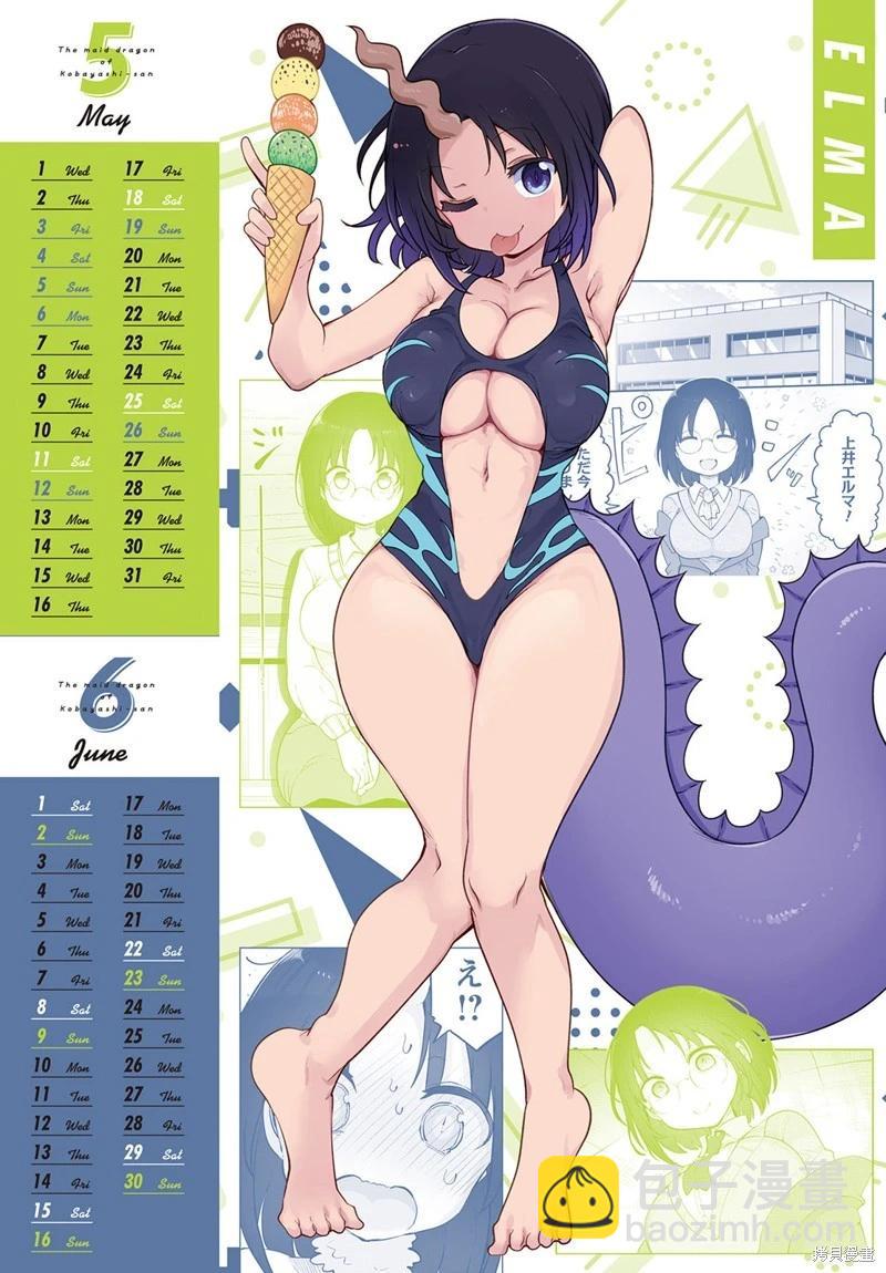 第139话18