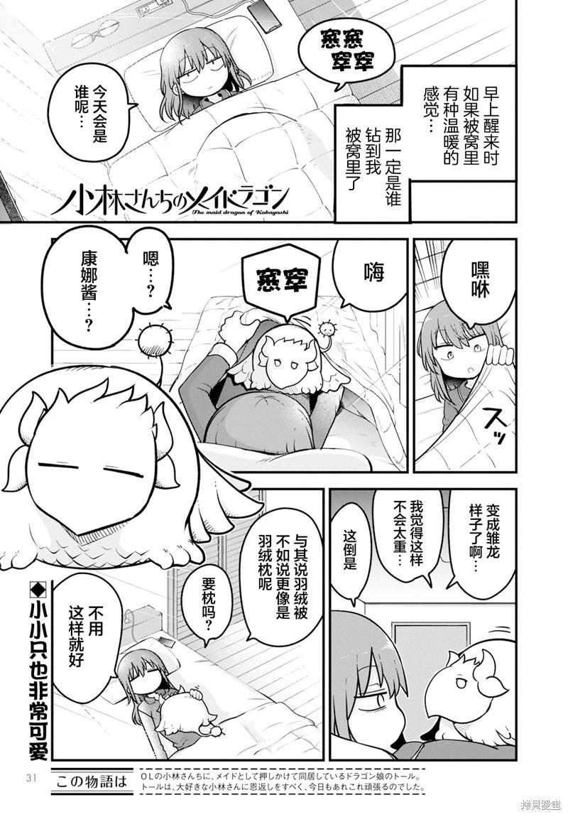 第140话0