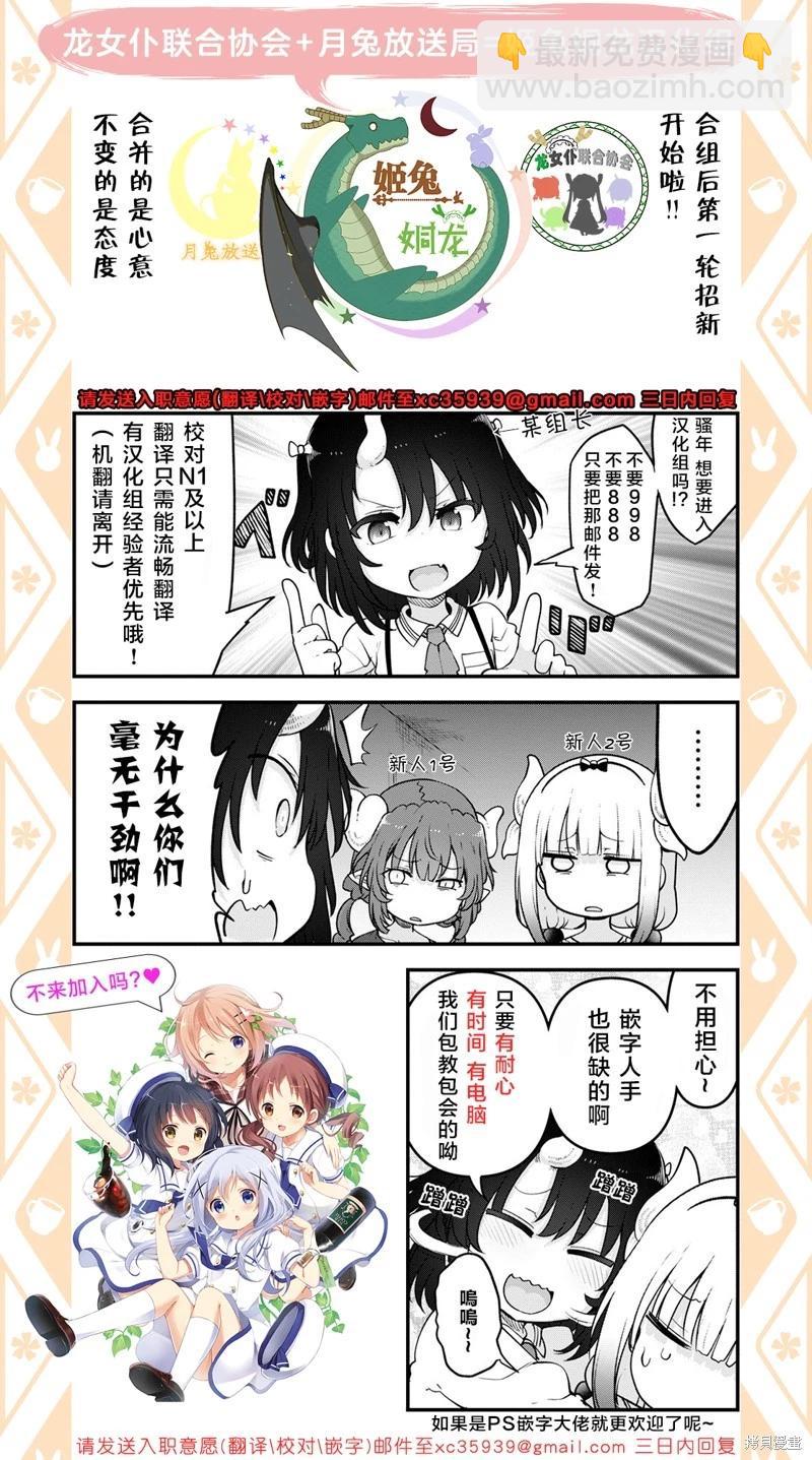 第140话14