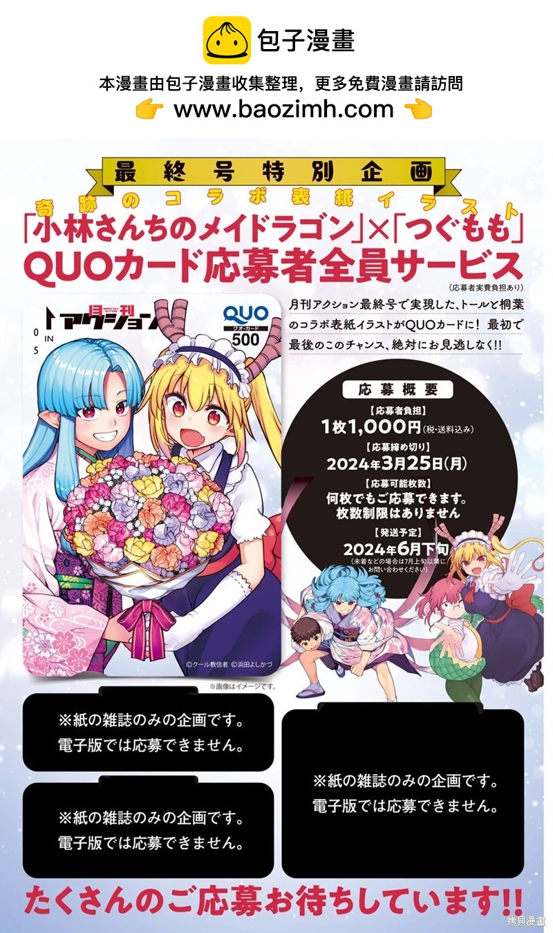 第141话1