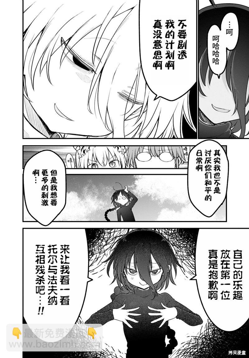 第141话13