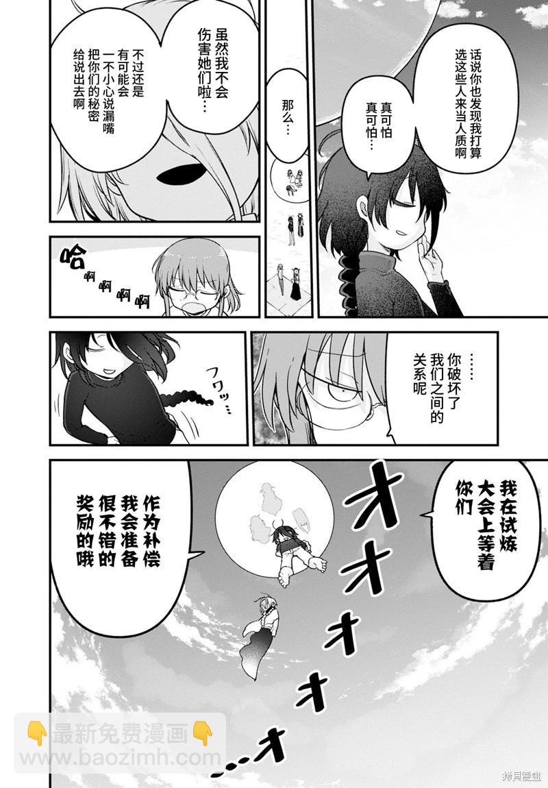 第141话17