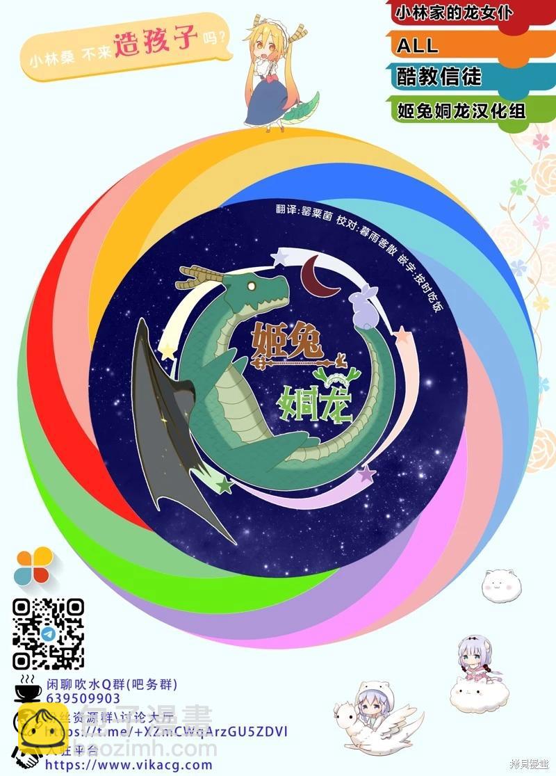 第141话20
