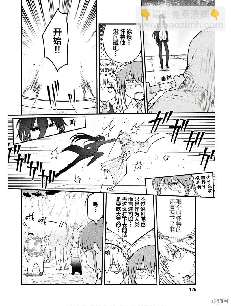 第146话11