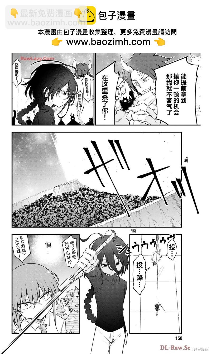 第147话1