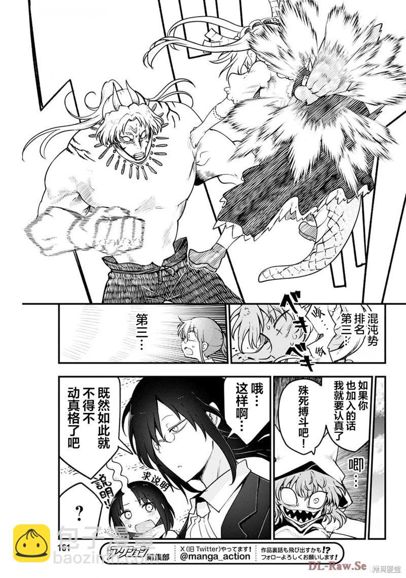 第147话12