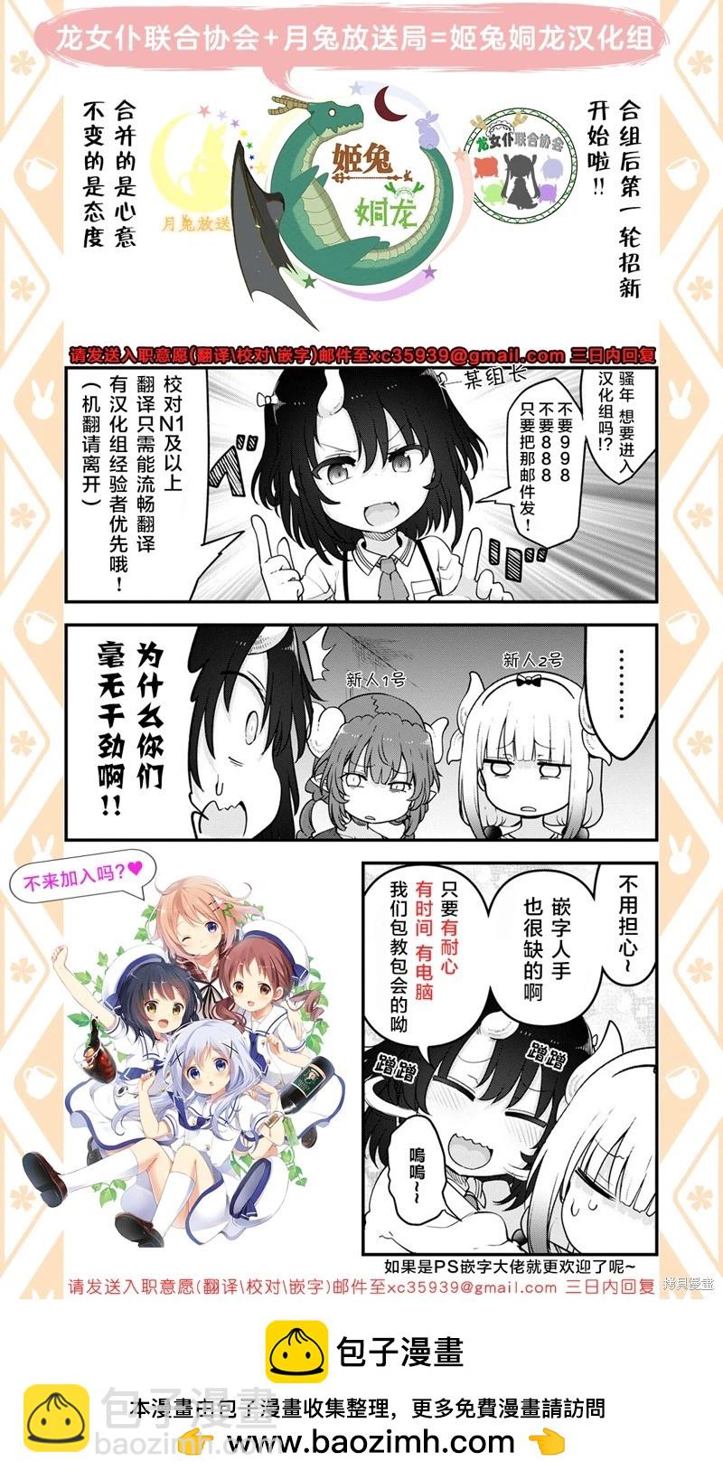 第147话15