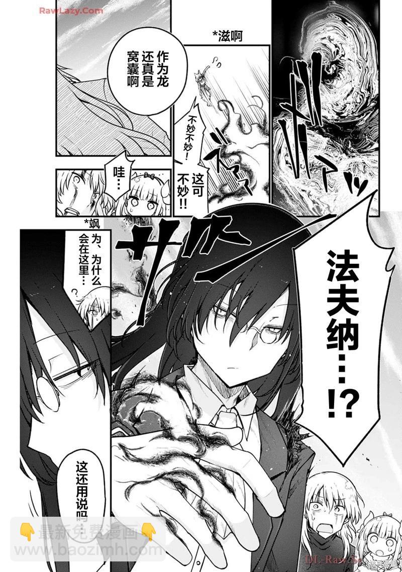 第147话4