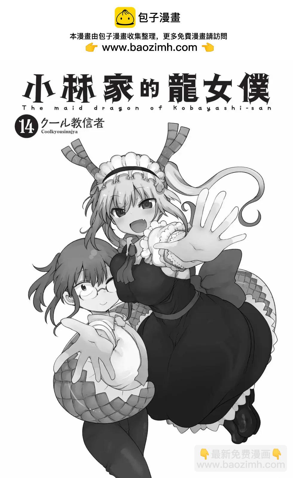 第14卷1