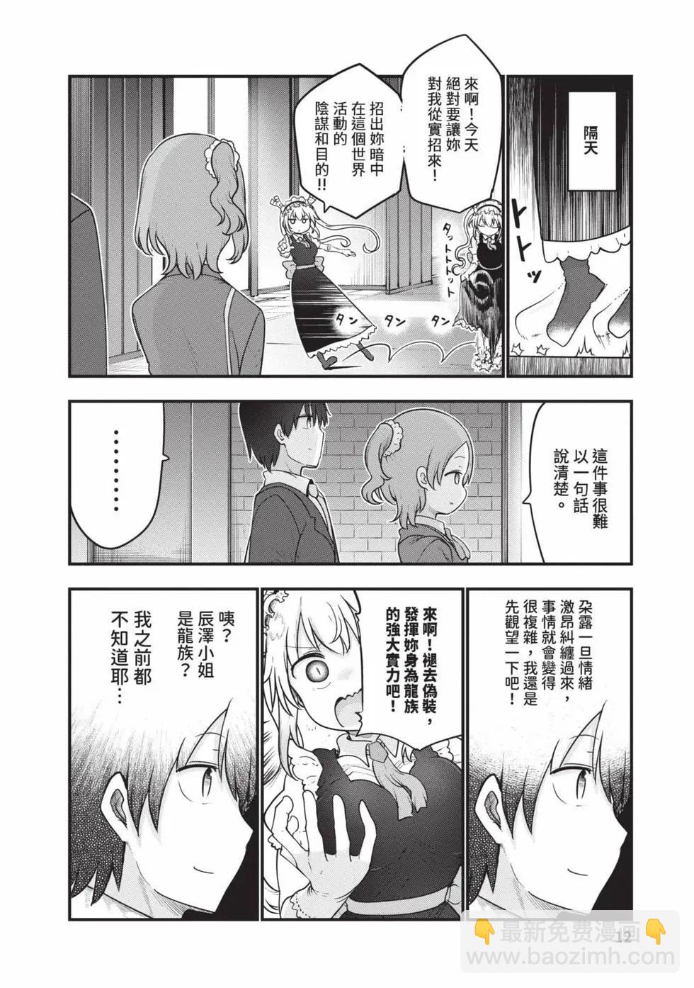 第14卷10