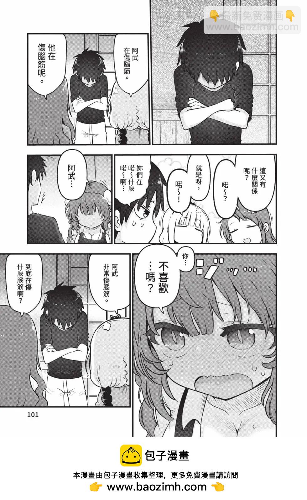 第14卷103