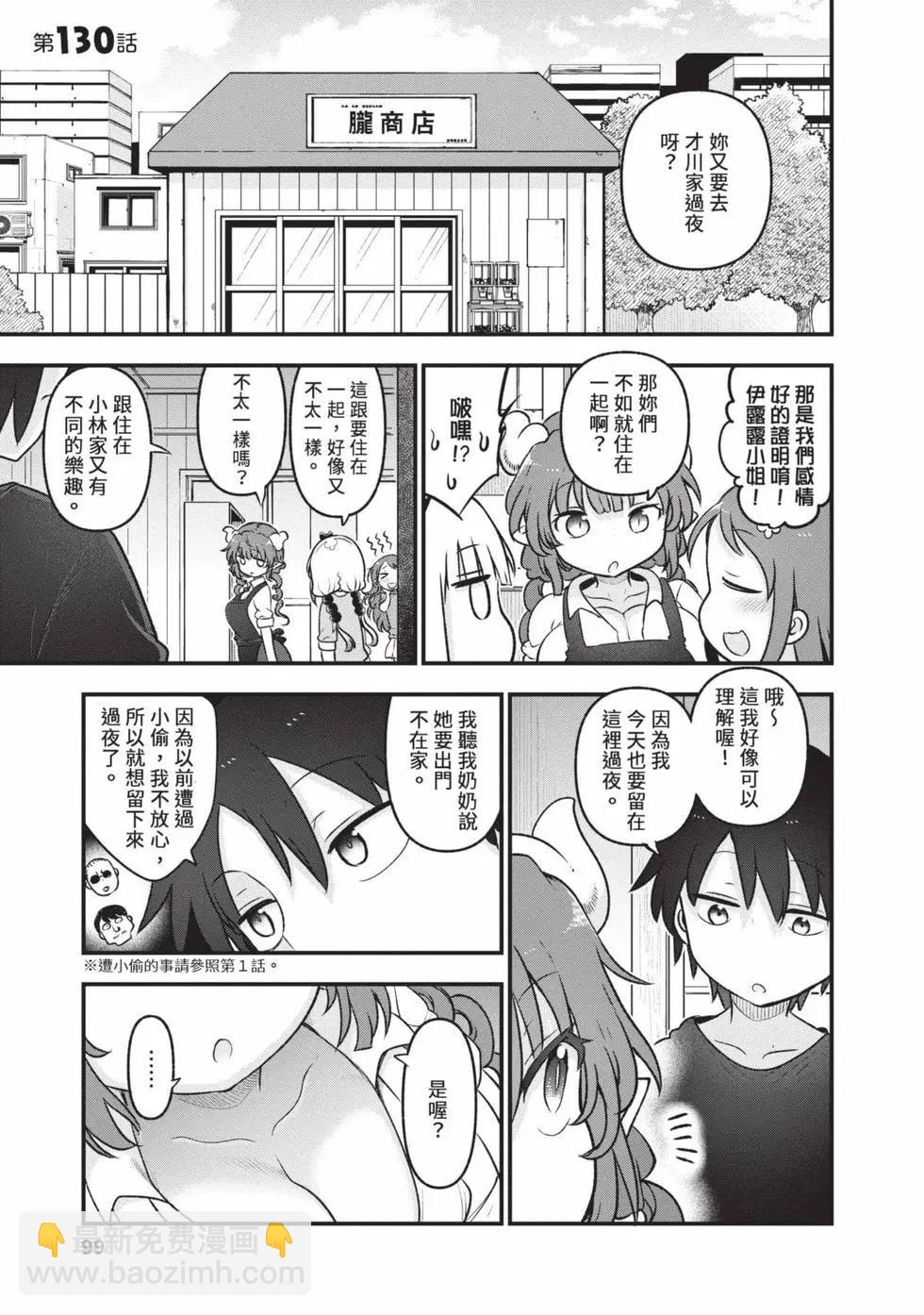 第14卷105