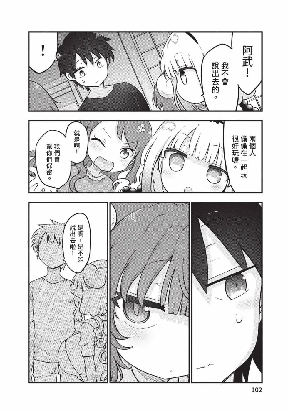 第14卷108