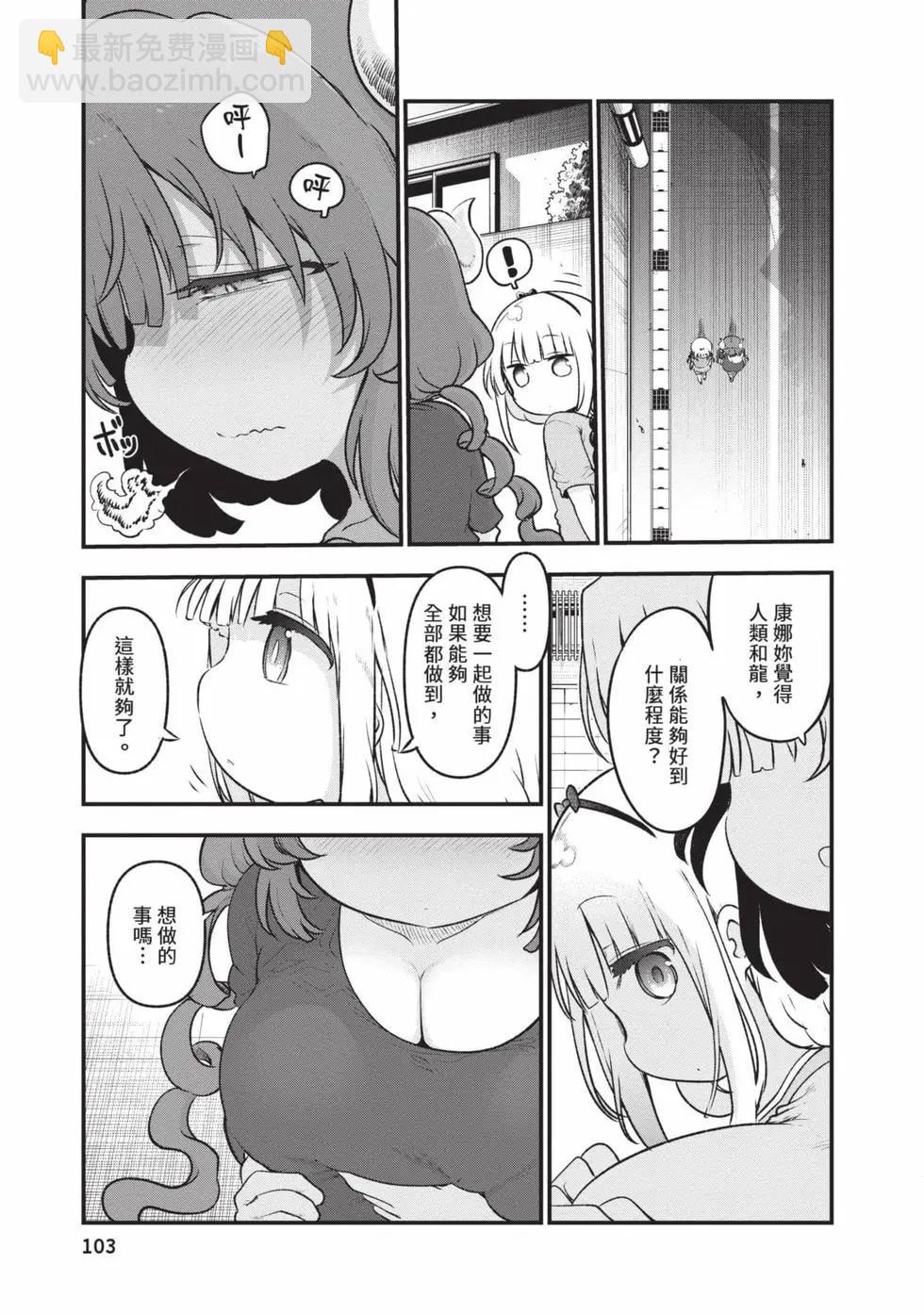 第14卷109