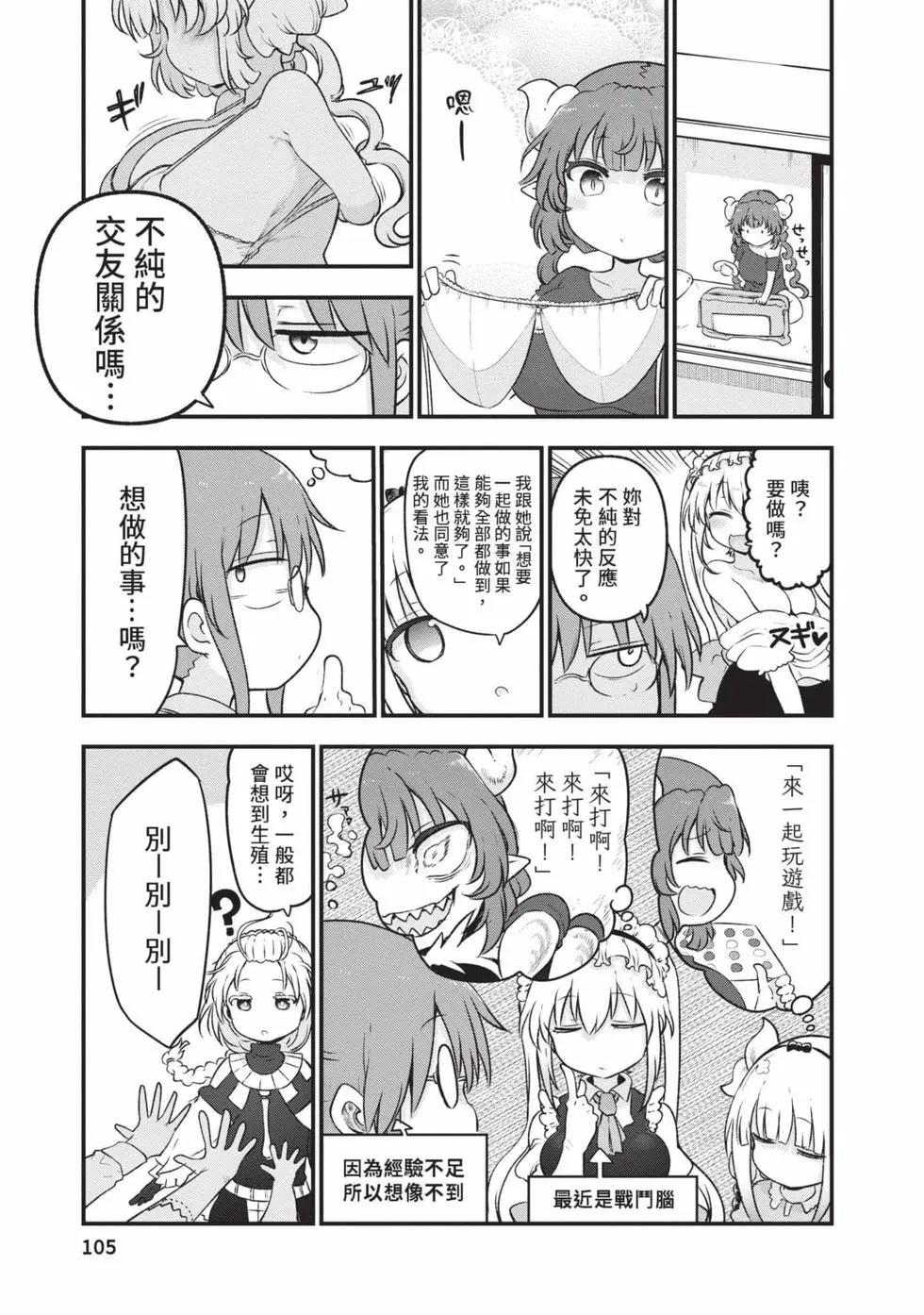 第14卷111