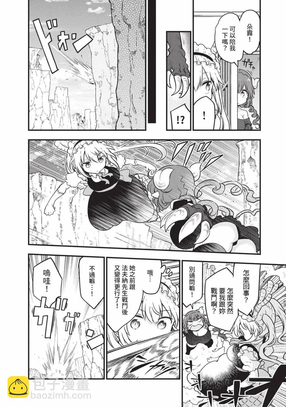 第14卷112