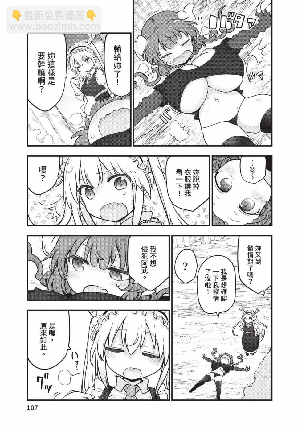第14卷113