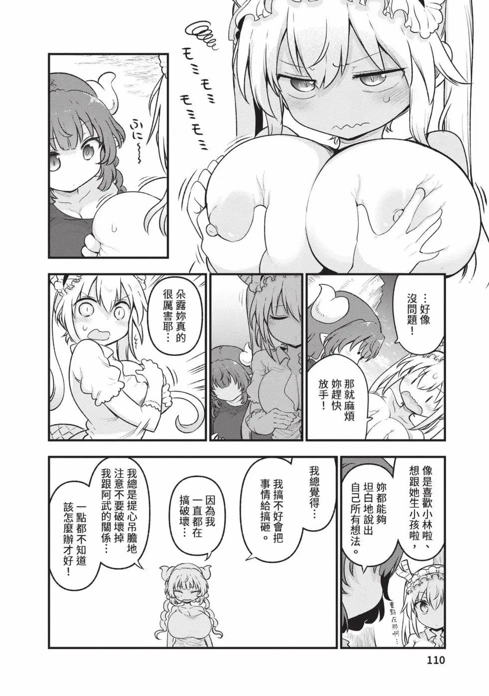 第14卷116