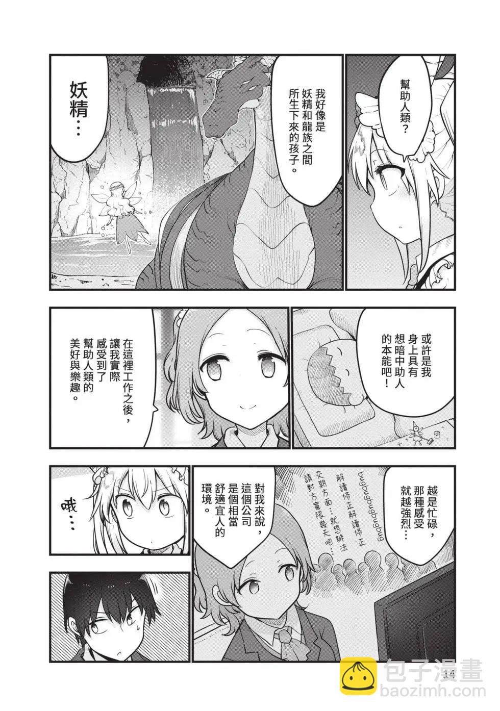 第14卷12