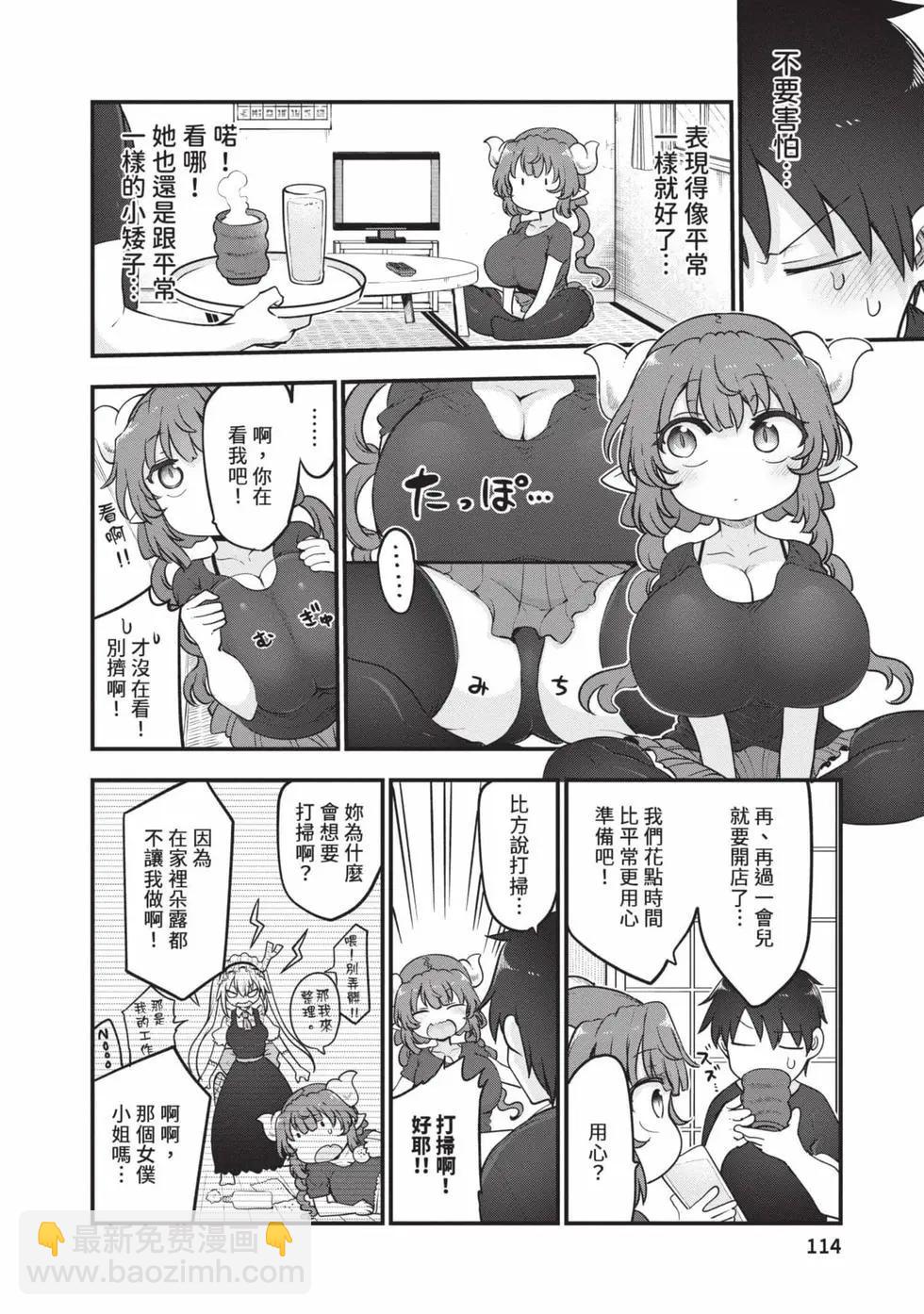 第14卷120