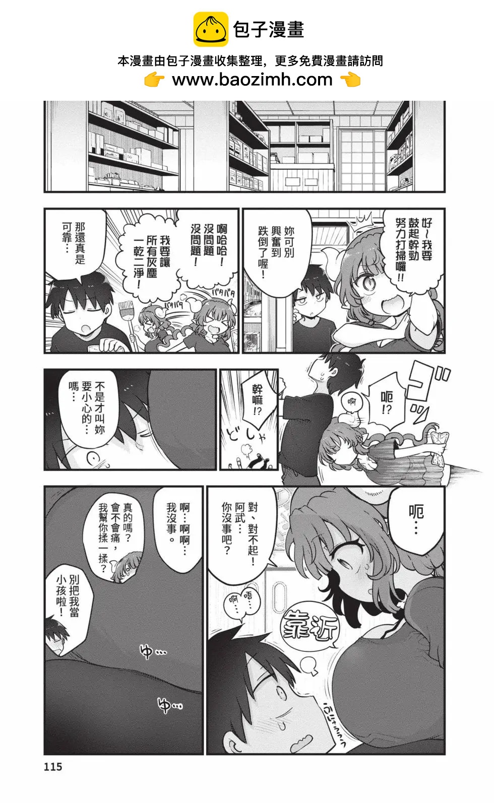 第14卷121
