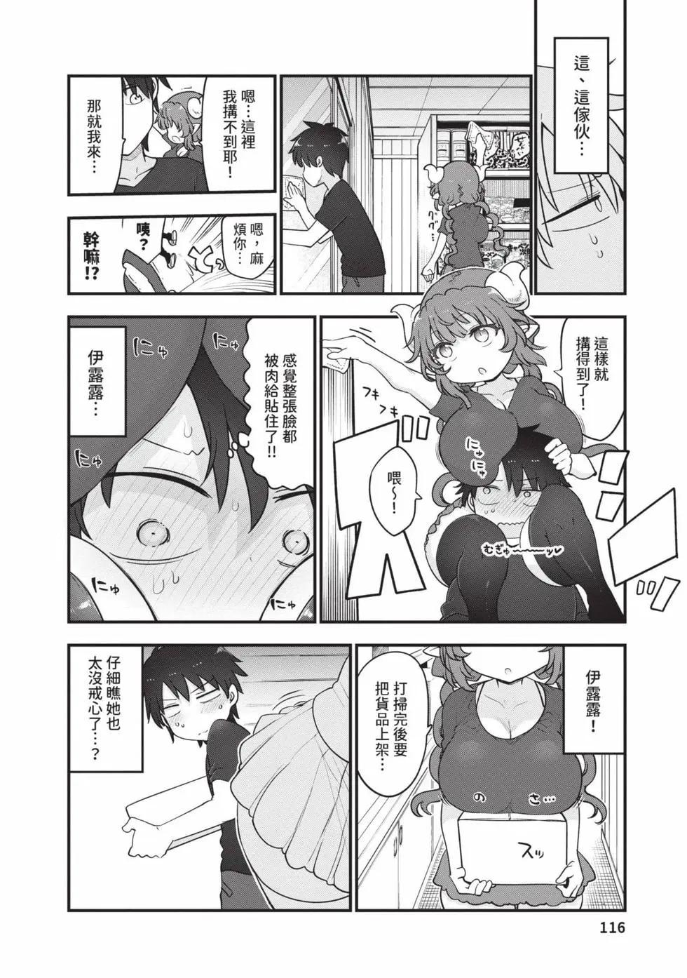 第14卷122