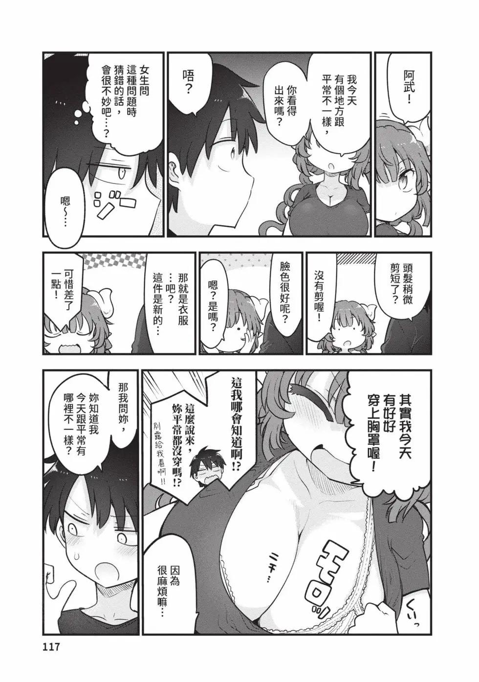 第14卷123