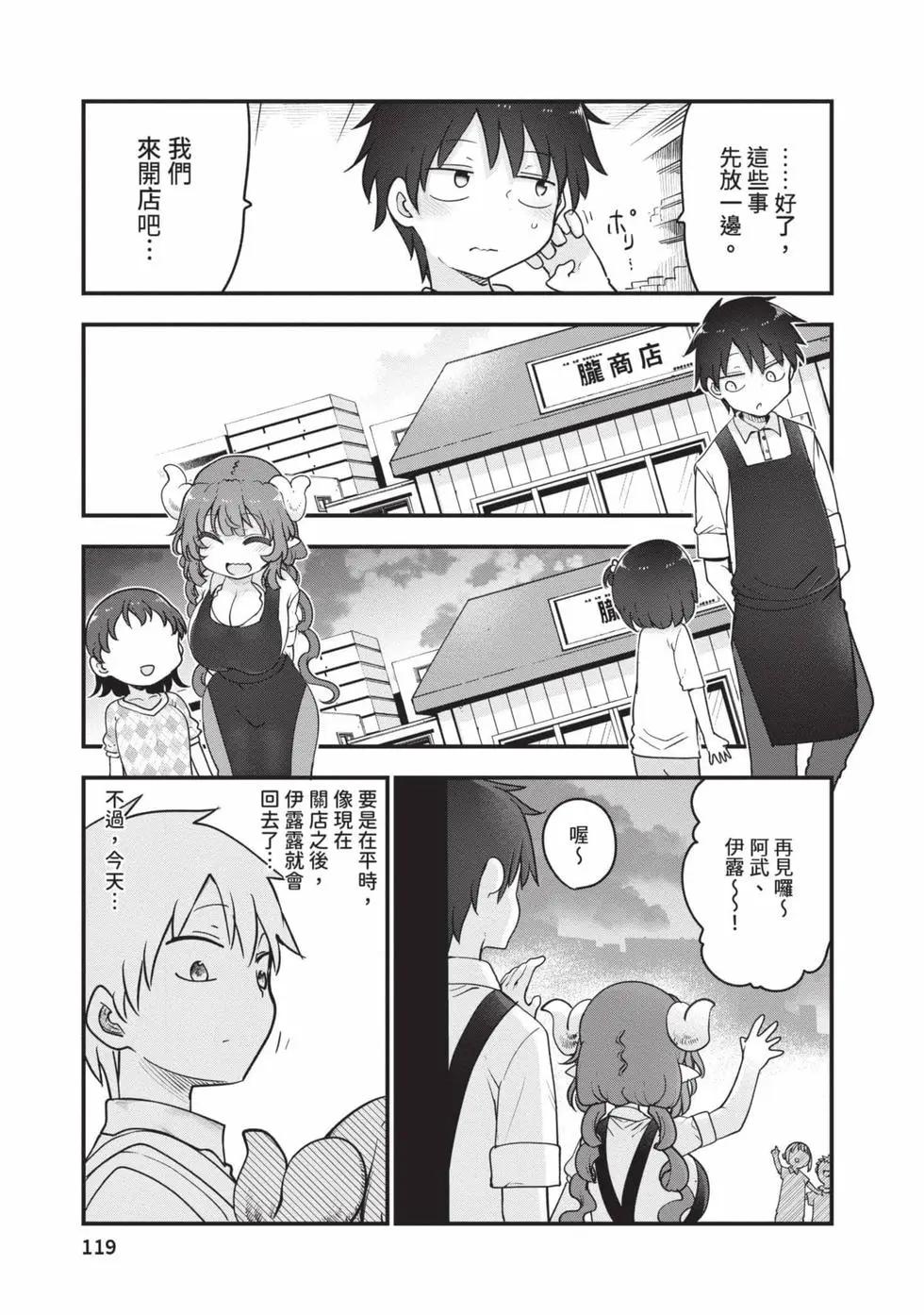 第14卷125