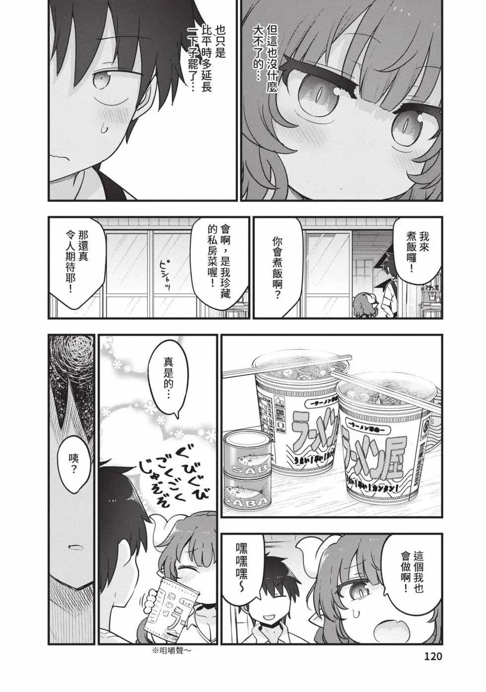 第14卷126