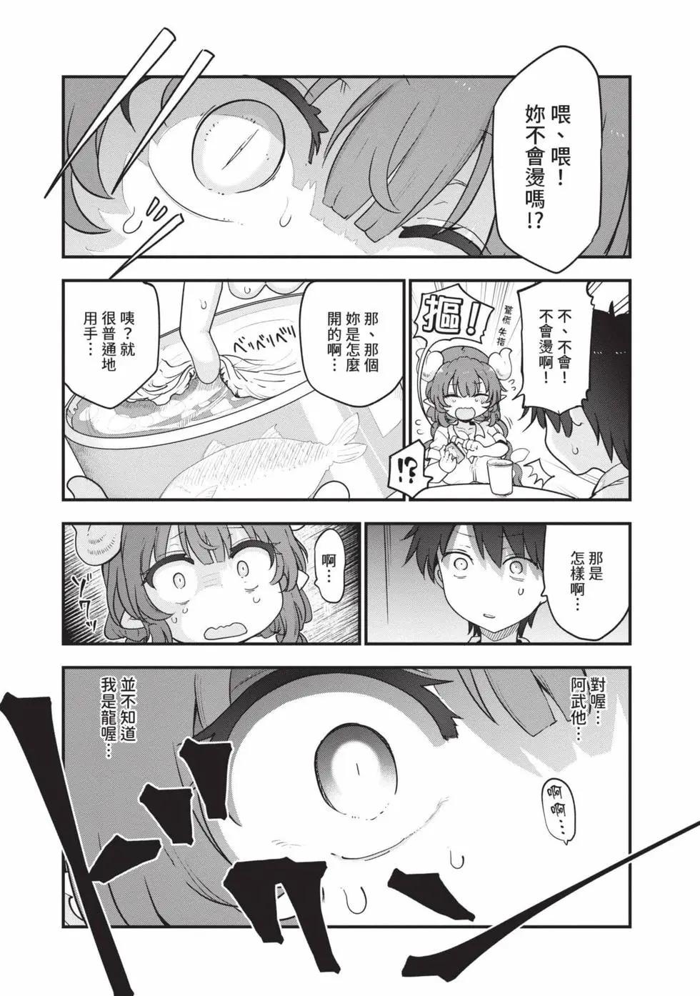 第14卷127