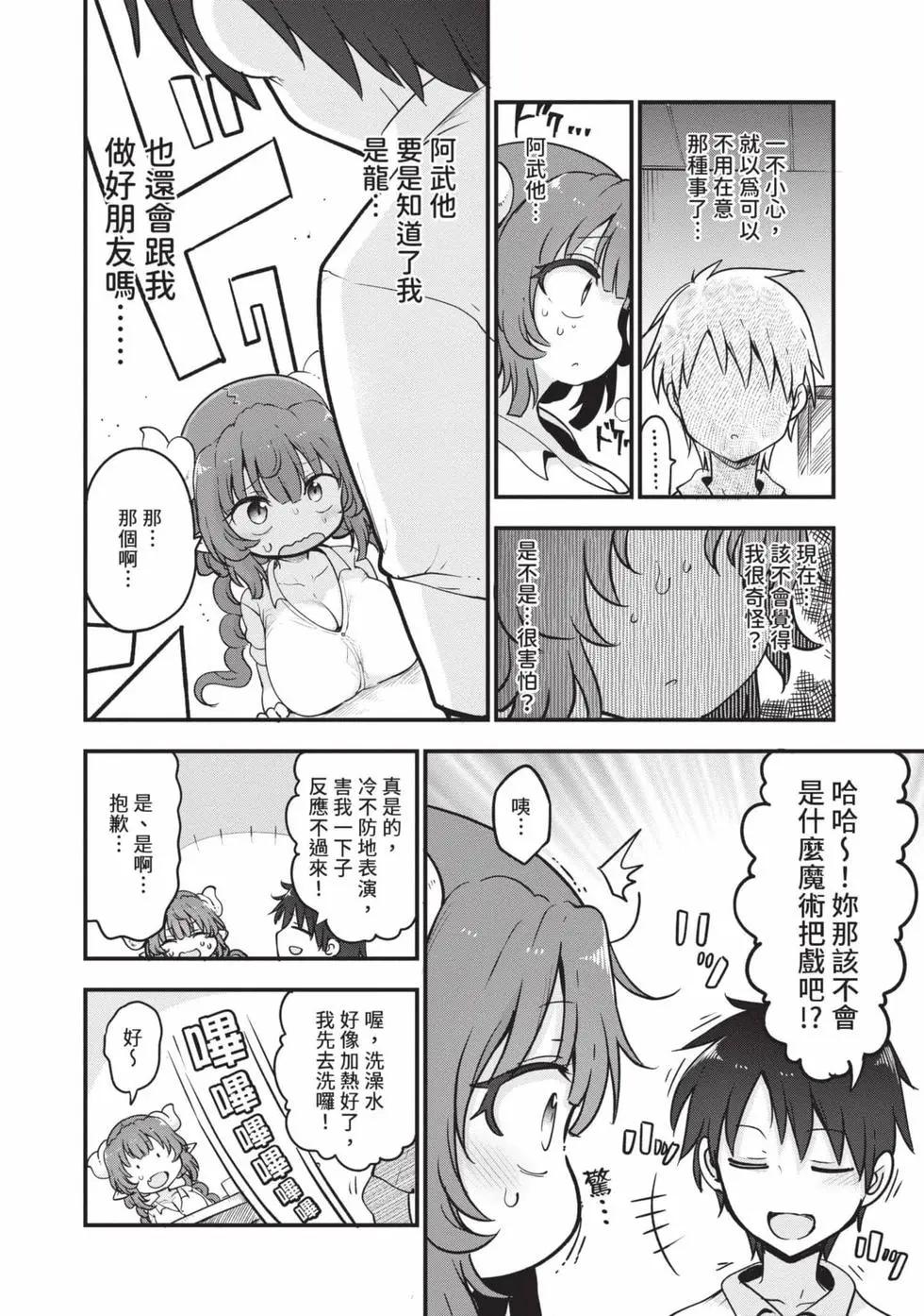 第14卷128
