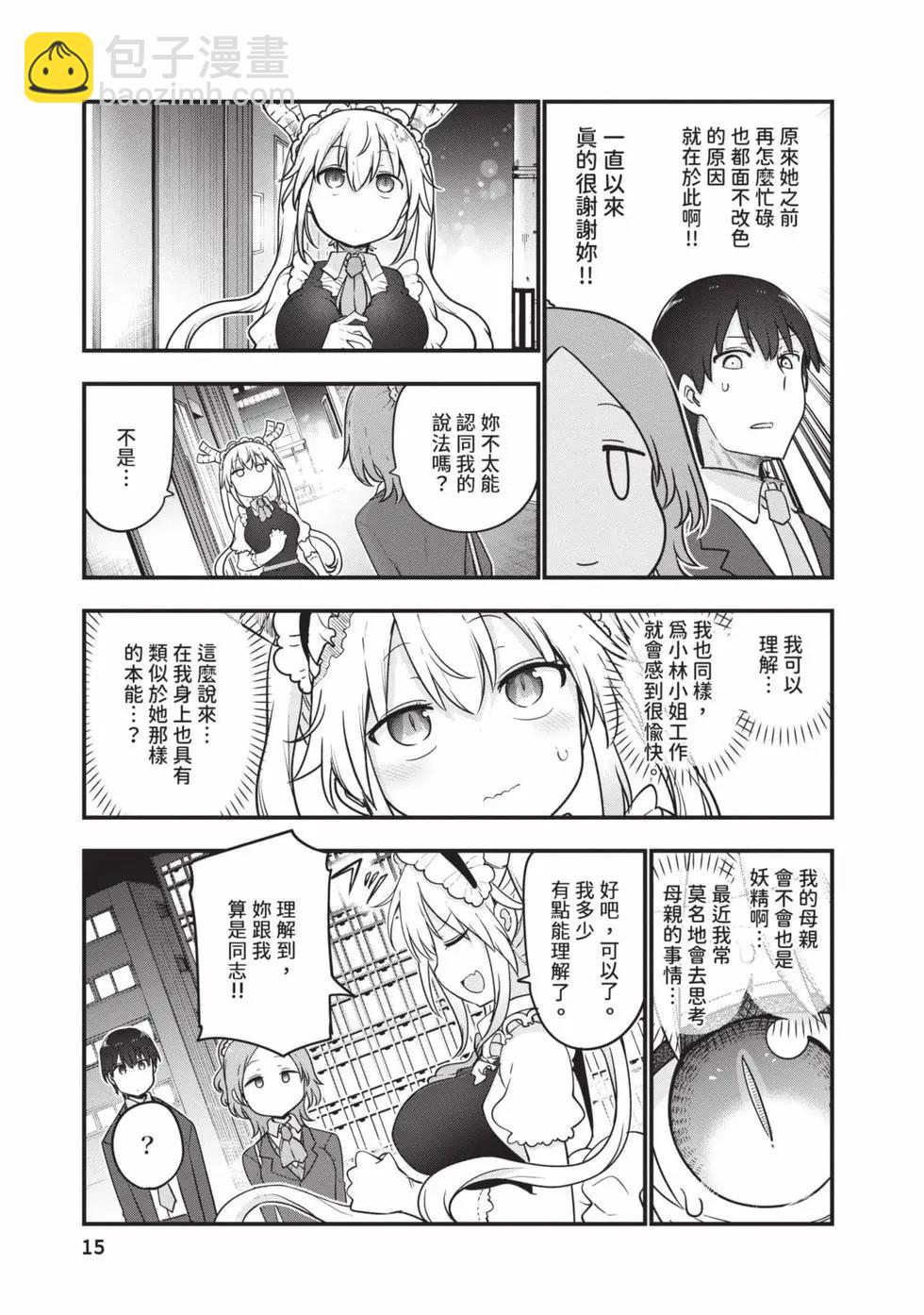 第14卷13
